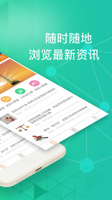 家庭消费贷手机版  v3.5.6图2