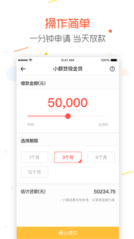 金豆口袋2024  v1.0图1