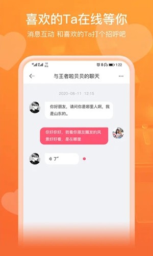 即见2024  v20.23.06.30图1