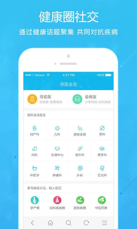 方知  v1.1.0图2