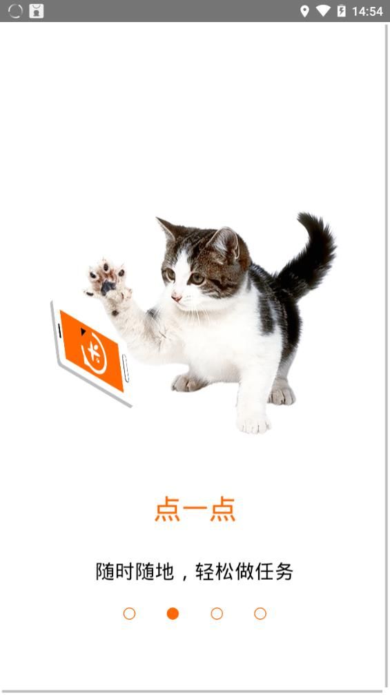 闲一点最新版