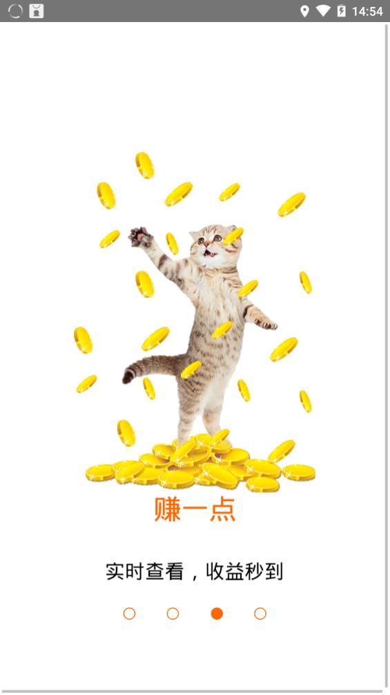 闲一点最新版  v1.0.3图4