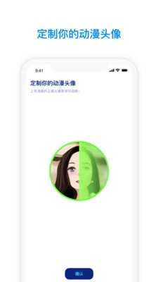 火星最新版本  v2.3.5图3