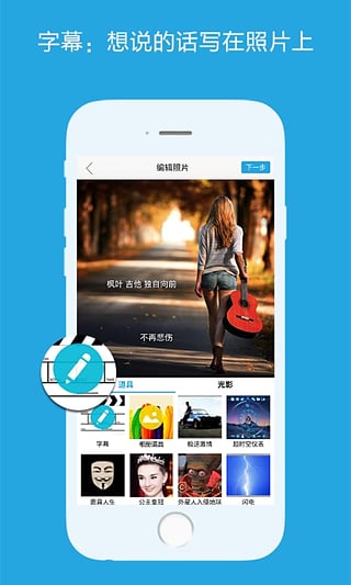 即影  v1.0.1图1