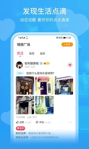 即见下载平台苹果  v20.23.06.30图2