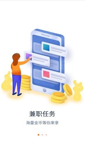 闲赏帮最新版  v3.41.05图3