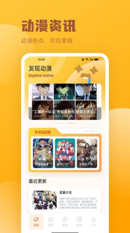 火漫社漫画园  v1.1图3