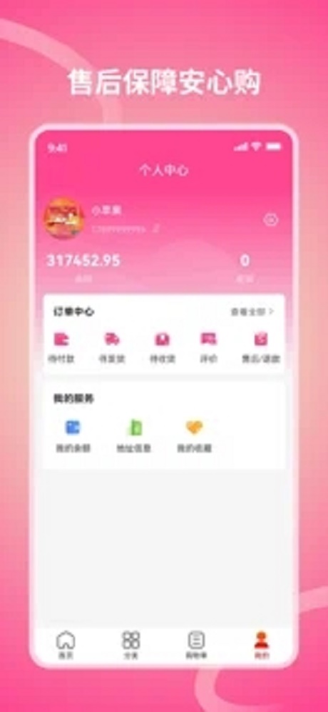 享乐全球最新版  v1.1.0图1