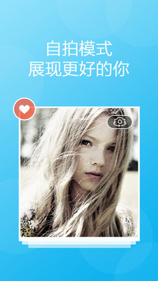 滤镜相机  v1.3.0图4