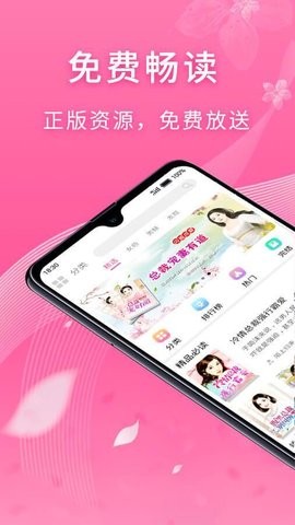 红豆小说  v1.0.8图2