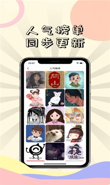 花瓣动漫最新版  v2.1图3