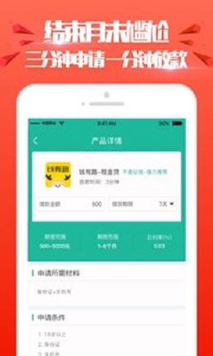 进金岁月下载  v1.0图2