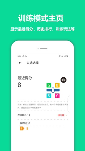 智优思维课堂  v1.3.2.716图2