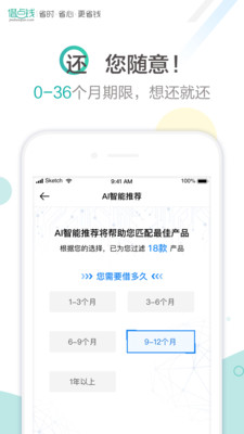 借点钱app借款  v9.995图3