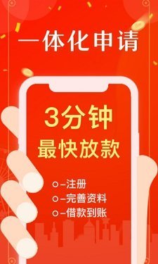 聚千金免费版  v2.4图2