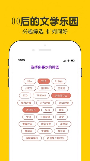 话本2021  v6.30.0图1