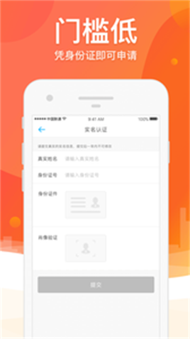 芒果借  v1.0图2