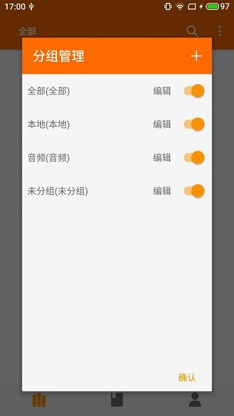 葫芦小说app下载安装  v1.0图1