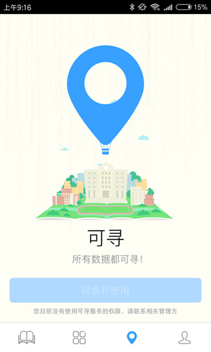 轻课堂  v3.4.4图1