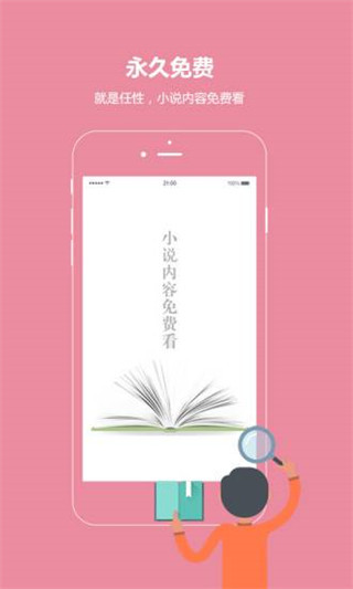 话本小说旧版本免费阅读  v6.0.1图2