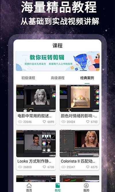 怏影2023  v1.1.1图3