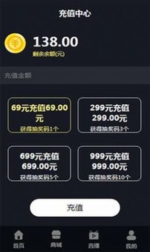 云上视频2023  v1.0图2