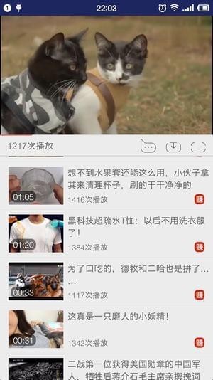 点米视频app  v1.2.0.0图2