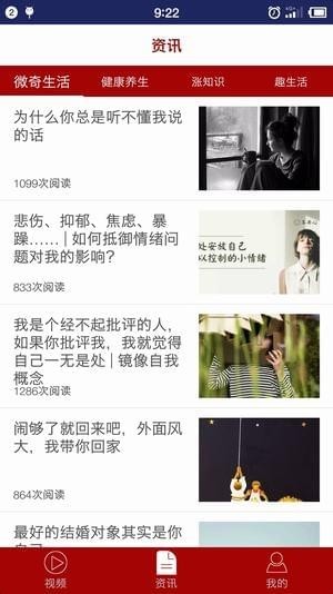 点米视频app  v1.2.0.0图3