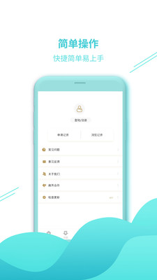 乐分期2023  v1.0.7图1