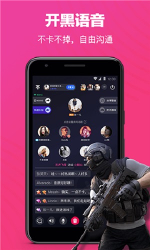 欢游app下载安装最新版  v1.0.113042图2