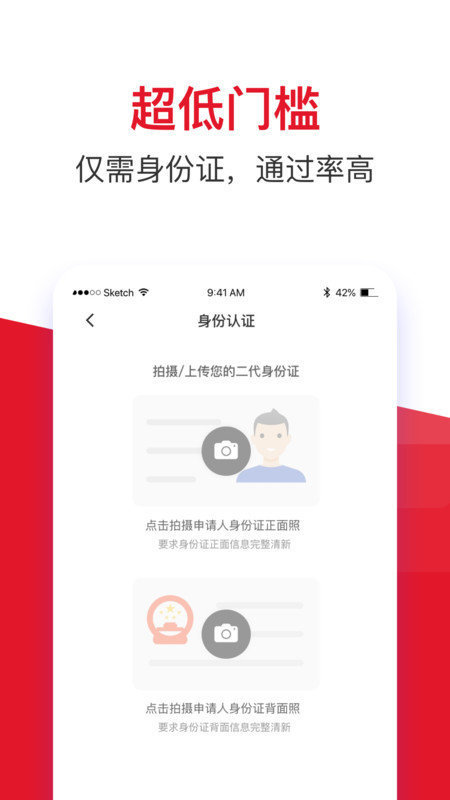 借了都说好2024  v1.2.0图1