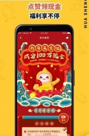 魔果短视频2024  v1.0图3