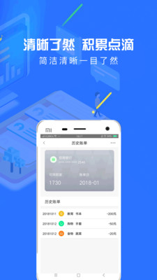 来必借贷款最新版  v1.0.0图1