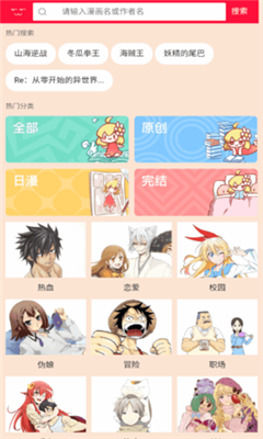 高能番  v1.0.1图1