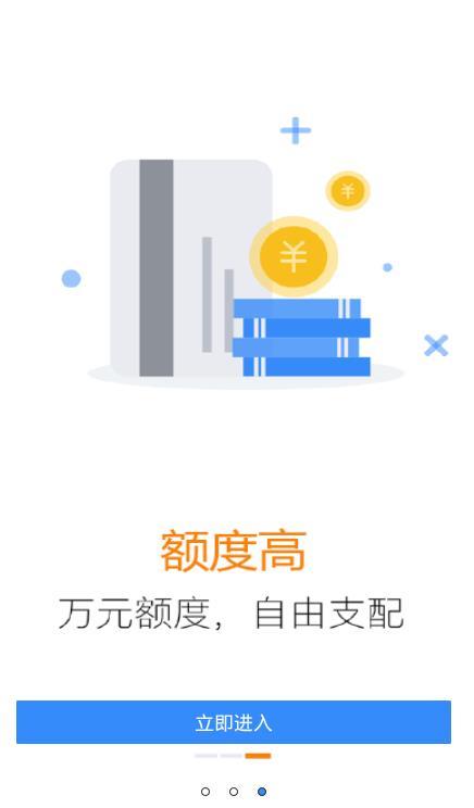 可乐分期免费版  v1.0.5图3