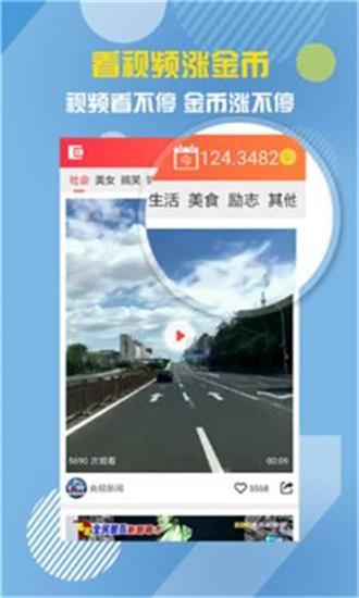 友派视频2023  v1.1.4图4