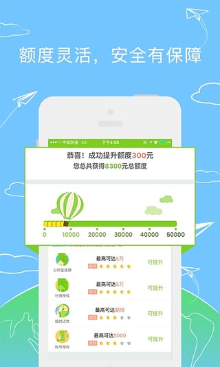 卡卡贷2024  v2.2.0图1