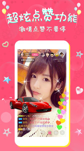 朵朵直播app  v1.3.8.3图4