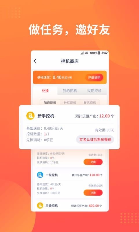 火豆小视频免费版  v1.0.0图1