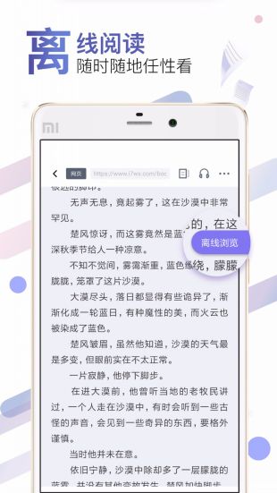 饭团小说Pro免费版  v6.3.1图2