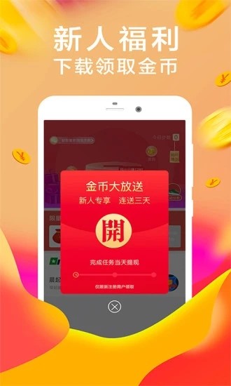 口袋花2023  v1.0图2