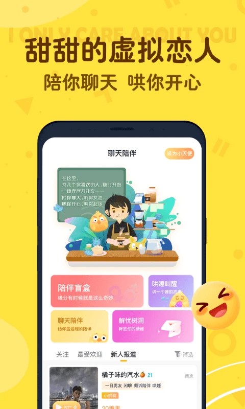 叨叨记账官网  v4.2.0.1图1