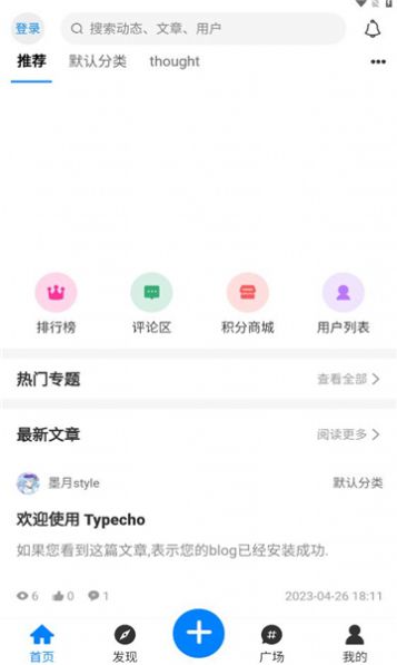 嘀咕街区安卓版  v1.0.0图1