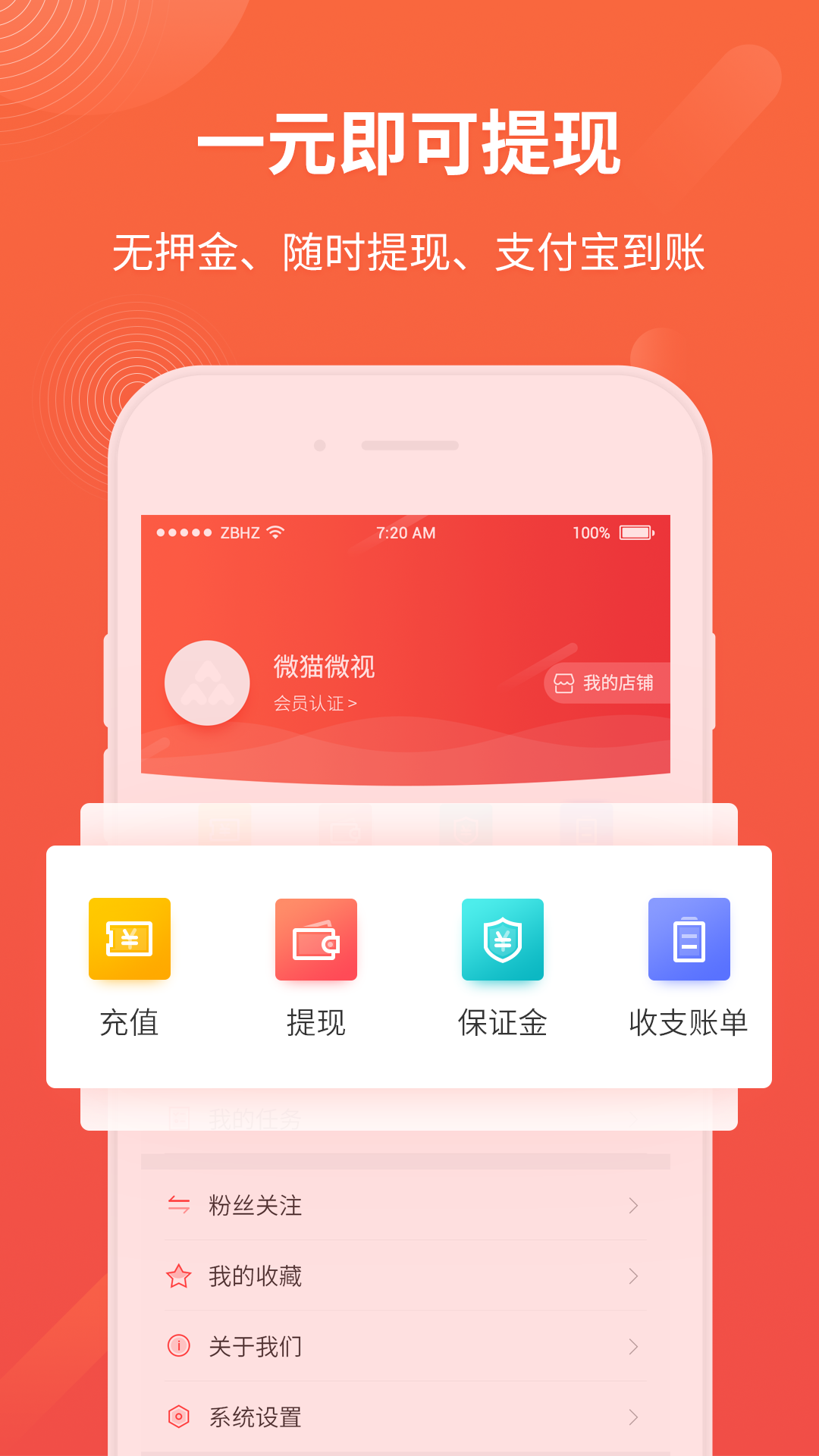 看视频赚钱2024  v2.2.5图1