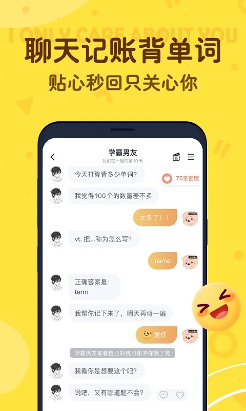 叨叨记账官网  v4.2.0.1图2