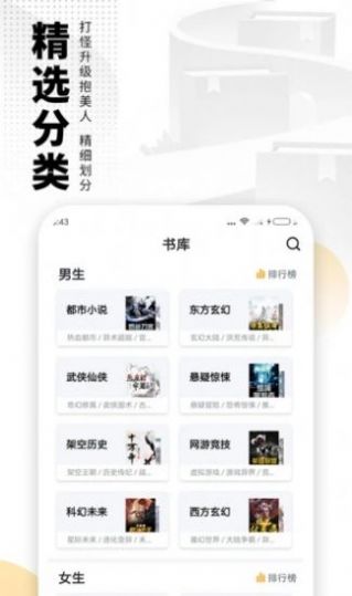 风车小说2024  v1.0.5图3