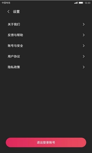 樱樱短视频免费版  v1.0.5图2