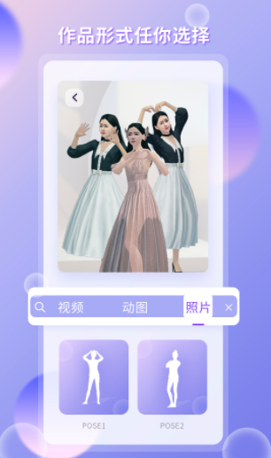 梦元空间手机版  v1.0.0图3