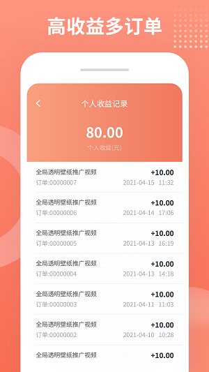 推推侠短视频app  v1.0.0图2