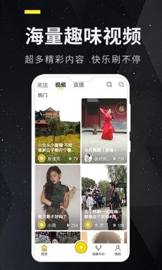 未播2024  v1.0.5图3